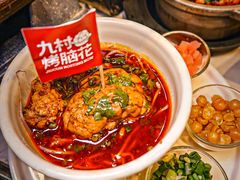 -九村烤脑花(大石坝总店)
