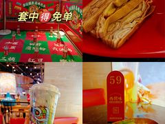 -西关味(大卫城店)