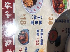 -高胖妹面庄(黄河道店)
