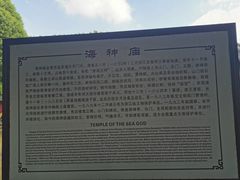 -海神庙