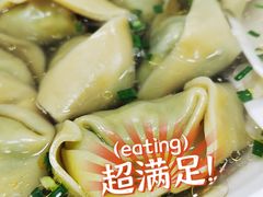 荠菜虾仁鲜肉大馄饨-蒸好吃馄饨