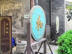 -西安化觉巷清真大寺