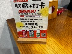 -小南小粉手工粉(迎薰路店)