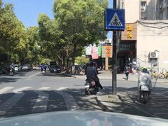 -小狗面馆(复兴店)