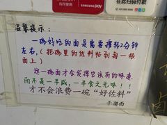 -灯盏窝干溜面(民心佳园A1区店)