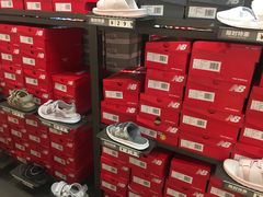 -New Balance(王府井奥莱·香江小镇店)