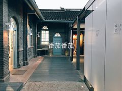 -三联韬奋书店(宽窄巷子店)