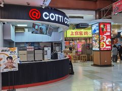 -浦东食品城(华诚大厦店)
