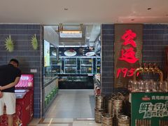 -宏运厨房·海鲜青岛菜·生日宴(城市阳台店)
