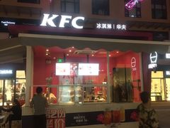 门面-肯德基(盘龙奥莱店)