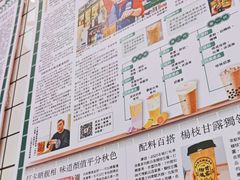 -孖记茶档·热腾茶餐(荔湾领展广场店)