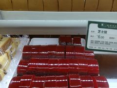 -蜂蝶来饼店(拱北总店)