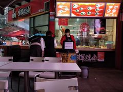 -生辉烧卤(国贸店)