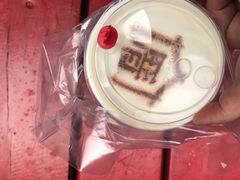 -厝内小眷村(合肥华府骏苑店)