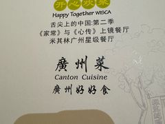 -惠食佳(滨江大公馆店)