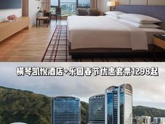 -珠海横琴国家地理探险家中心(创新方)