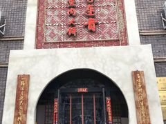 -李连贵熏肉大饼(宁山中路店)