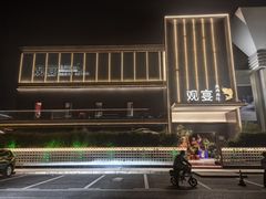 -观宴·品质赣菜(高新大道店)