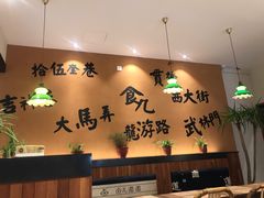 -卤儿道道(龙游路店)