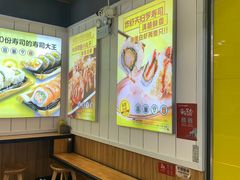 -n多寿司(滨湖万达广场店)