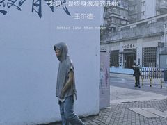 -黄桷坪涂鸦艺术街