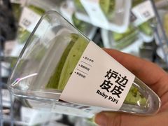 -来噻布布 Lets BUBU