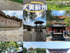 -天津盘山风景名胜区