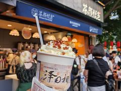 幽兰拿铁-茶颜悦色(重庆英利大融城LG层店)