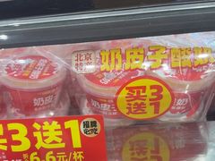 -味多美蛋糕(安定门店)