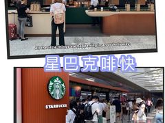 -星巴克(上海虹桥站2A检票口)