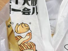 -永和大王(巨峰路店)
