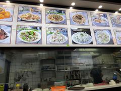 -煎意浓·吴记煎包(交通路店)