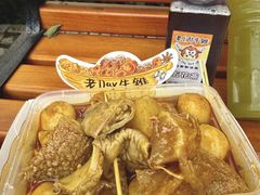 -老day牛杂(官也街总店)