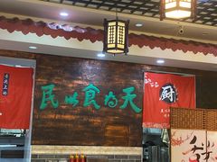 -双喜老铺(人民广场店)