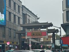 -知味观(湖滨店)