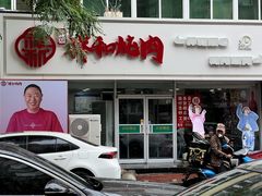 -雨霖祥和炖肉(南市店)