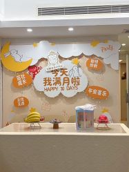 点击看大图 -宝媛会月子中心(越秀店)