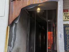 门面-王歘歘·chuǎ火锅(五道营店)