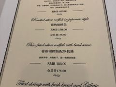 -成桂西餐厅·42年的味道(五大道疙瘩楼店)