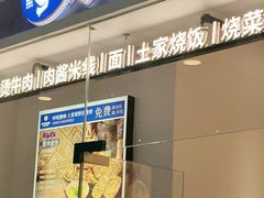 -武汉荟聚