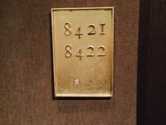-上海柏悦酒店