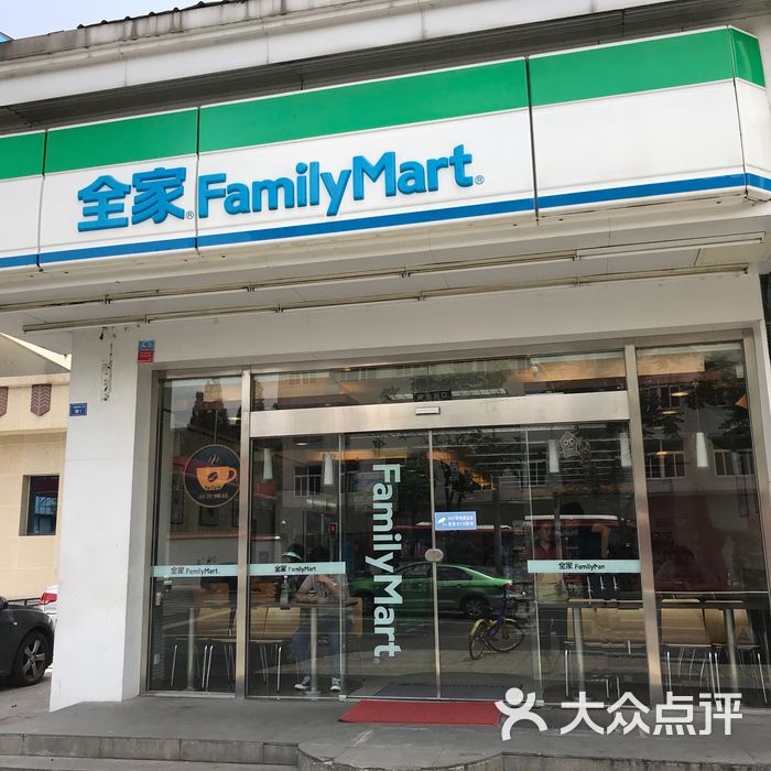 全家familymart