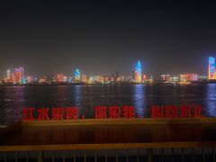 -武昌江滩