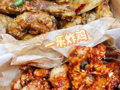 -一乐韩国炸鸡(梅江店)