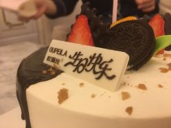 -大美母婴月子中心