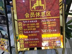 -耀莱成龙影城(领秀城店)