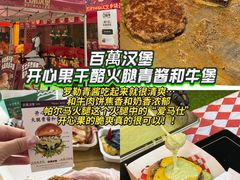 -万达广场(龙湖店)