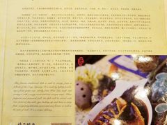 -楼外楼(西湖景区孤山路店)