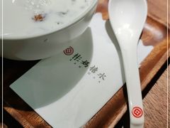 -彬媽糖水(侨鑫国际店)