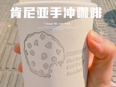 -NokNok Coffee(宽窄巷子店)